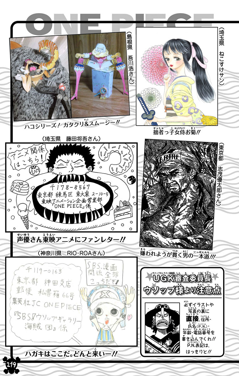 Read One Piece (Colored) chapter 921 image 22 on Lezhin