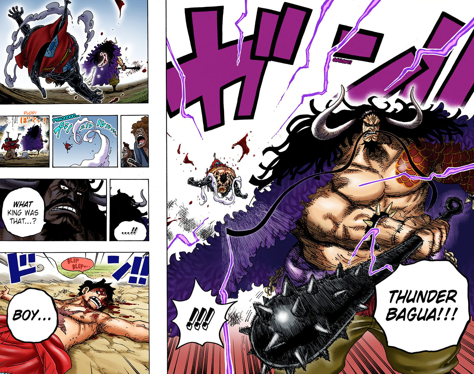 Read One Piece (Colored) chapter 923 image 12 on Lezhin