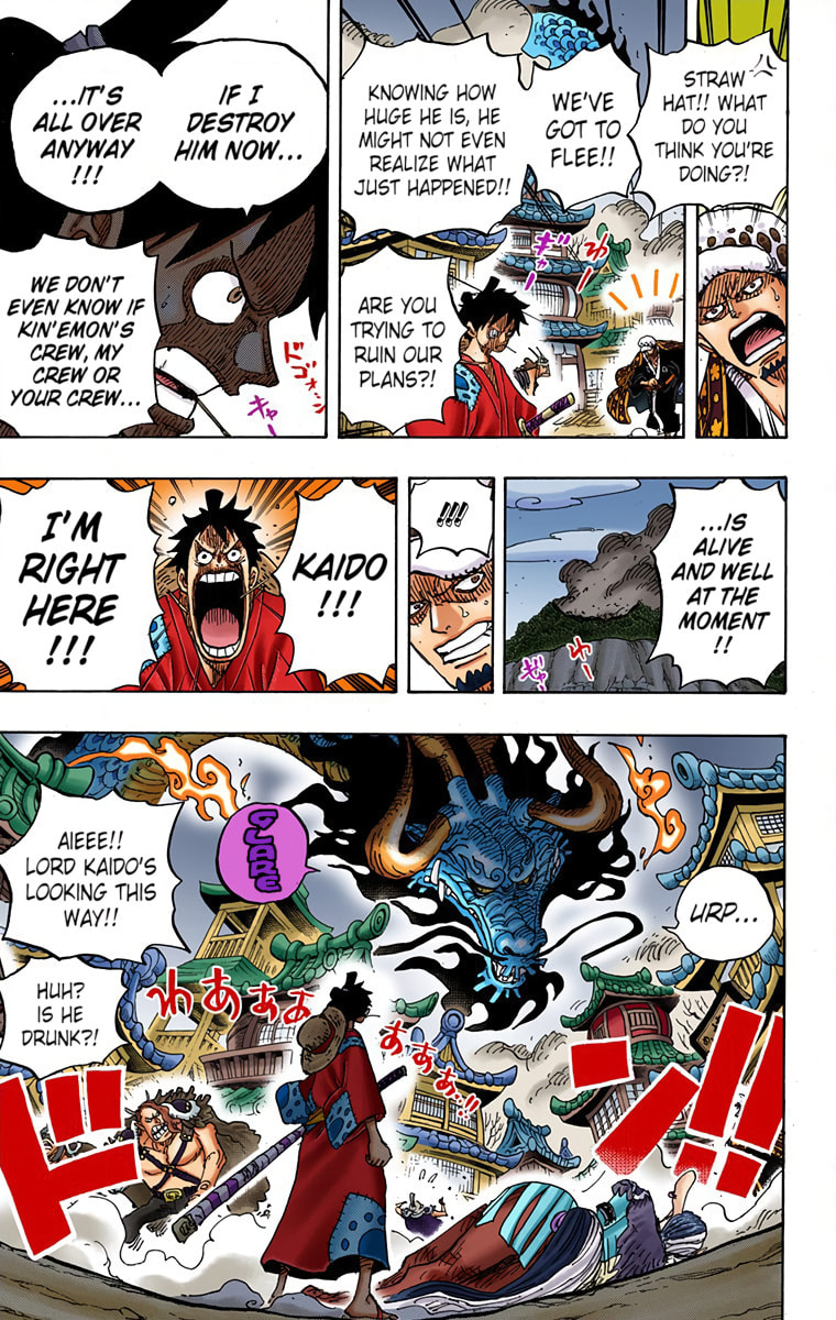 Read One Piece (Colored) chapter 923 image 5 on Lezhin