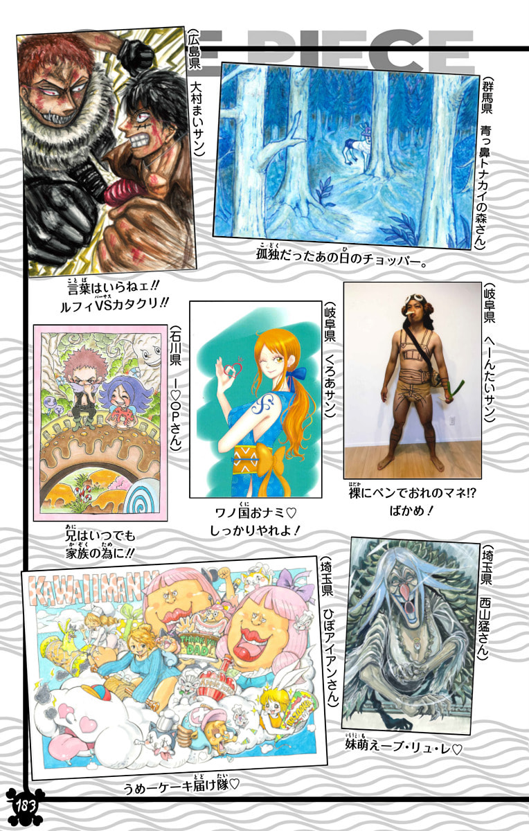 Read One Piece (Colored) chapter 931 image 16 on Lezhin