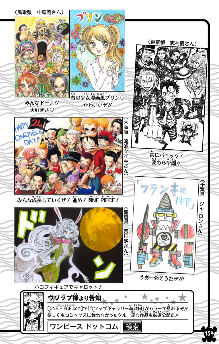 Read One Piece (Colored) chapter 931 image 17 on Lezhin