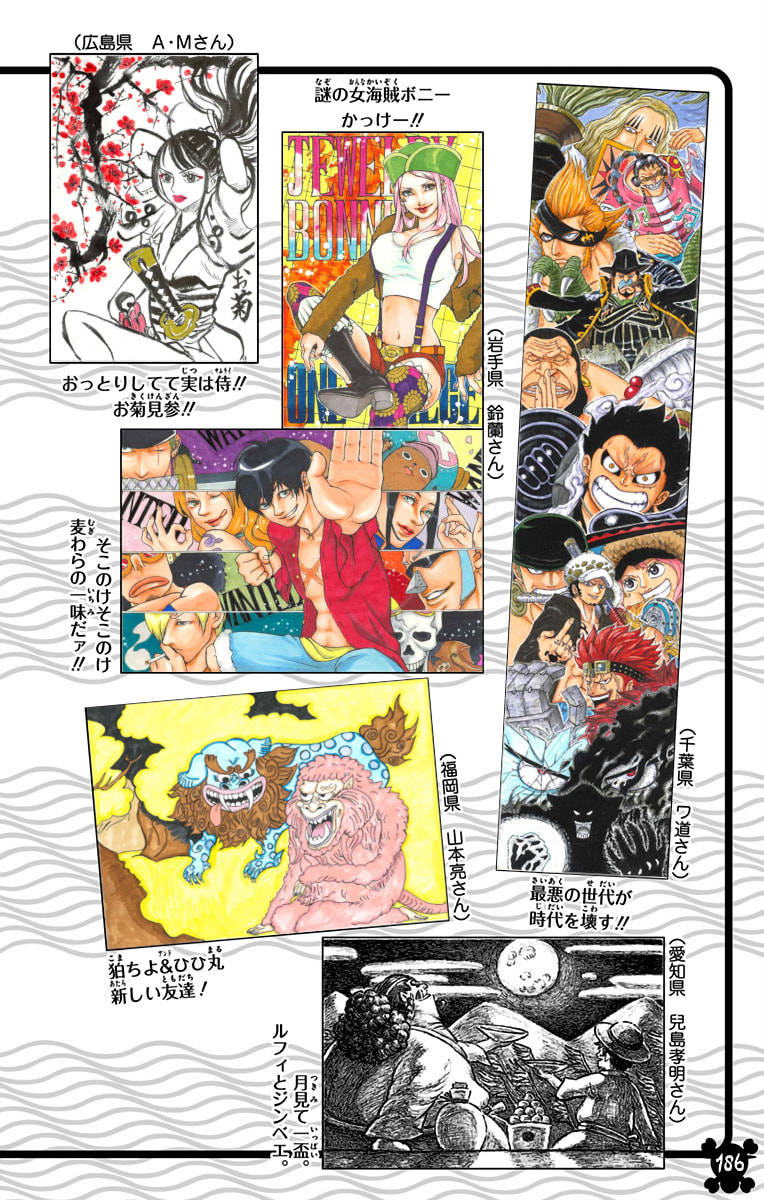 Read One Piece (Colored) chapter 931 image 19 on Lezhin