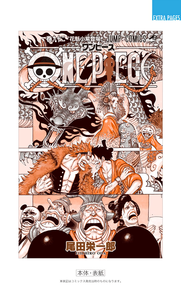 Read One Piece (Colored) chapter 931 image 29 on Lezhin