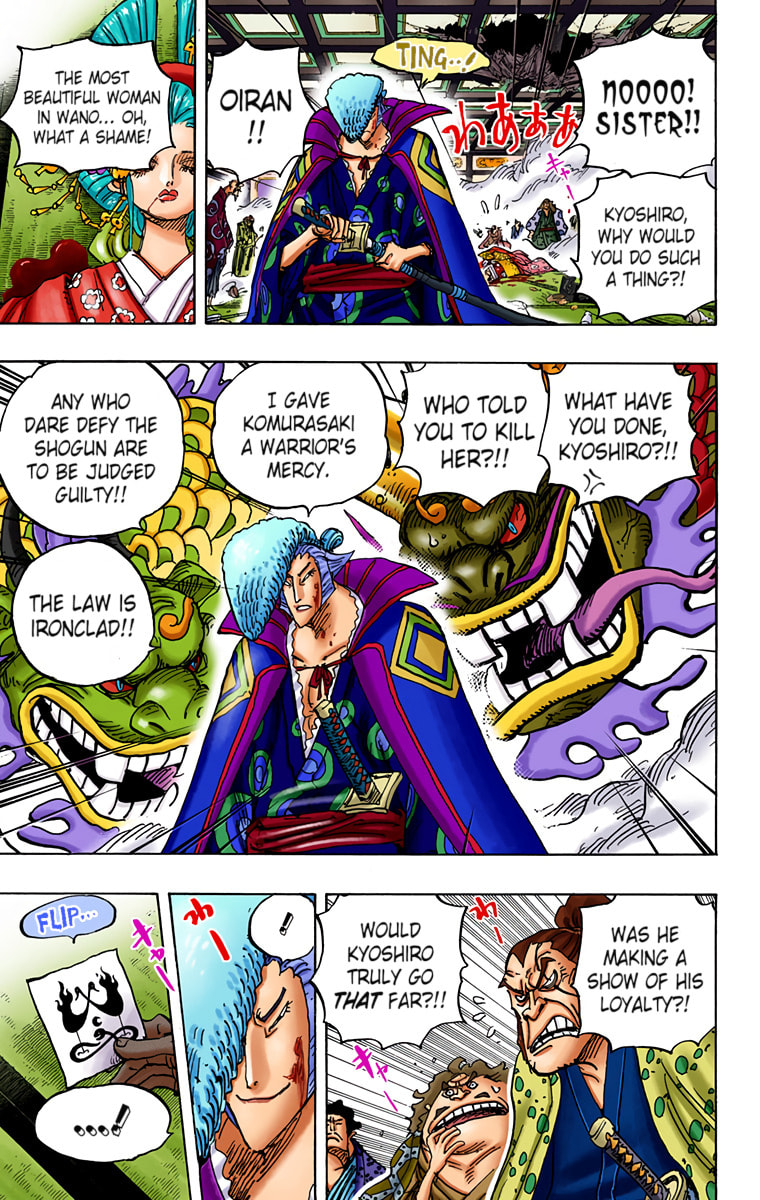 Read One Piece (Colored) chapter 933 image 12 on Lezhin