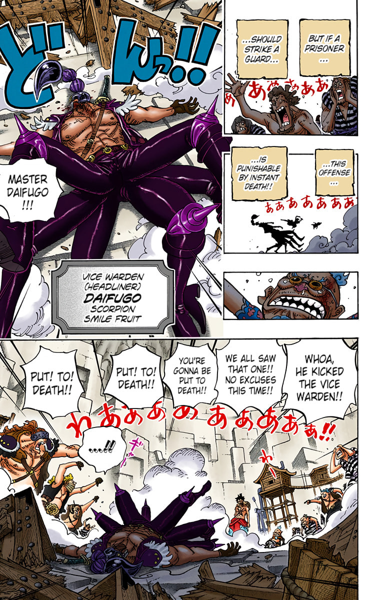 Read One Piece (Colored) chapter 935 image 4 on Lezhin
