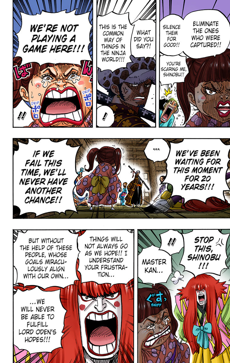 Read One Piece (Colored) chapter 938 image 7 on Lezhin