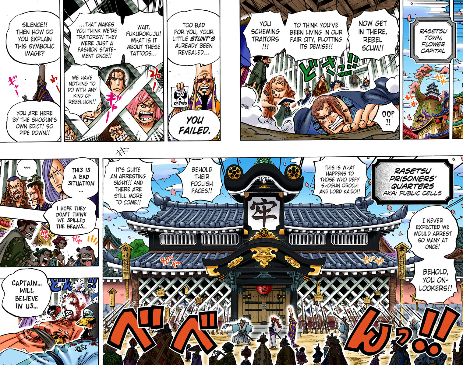 Read One Piece (Colored) chapter 939 image 7 on Lezhin