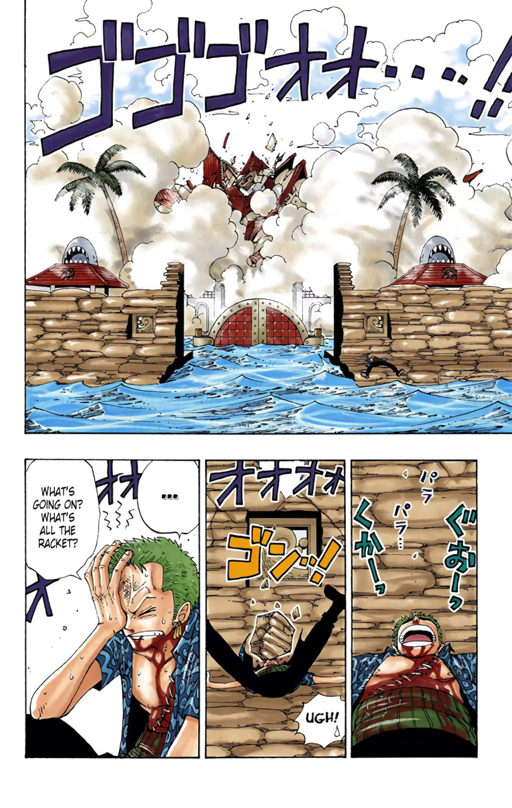 Read One Piece (Colored) chapter 94 image 1 on Lezhin