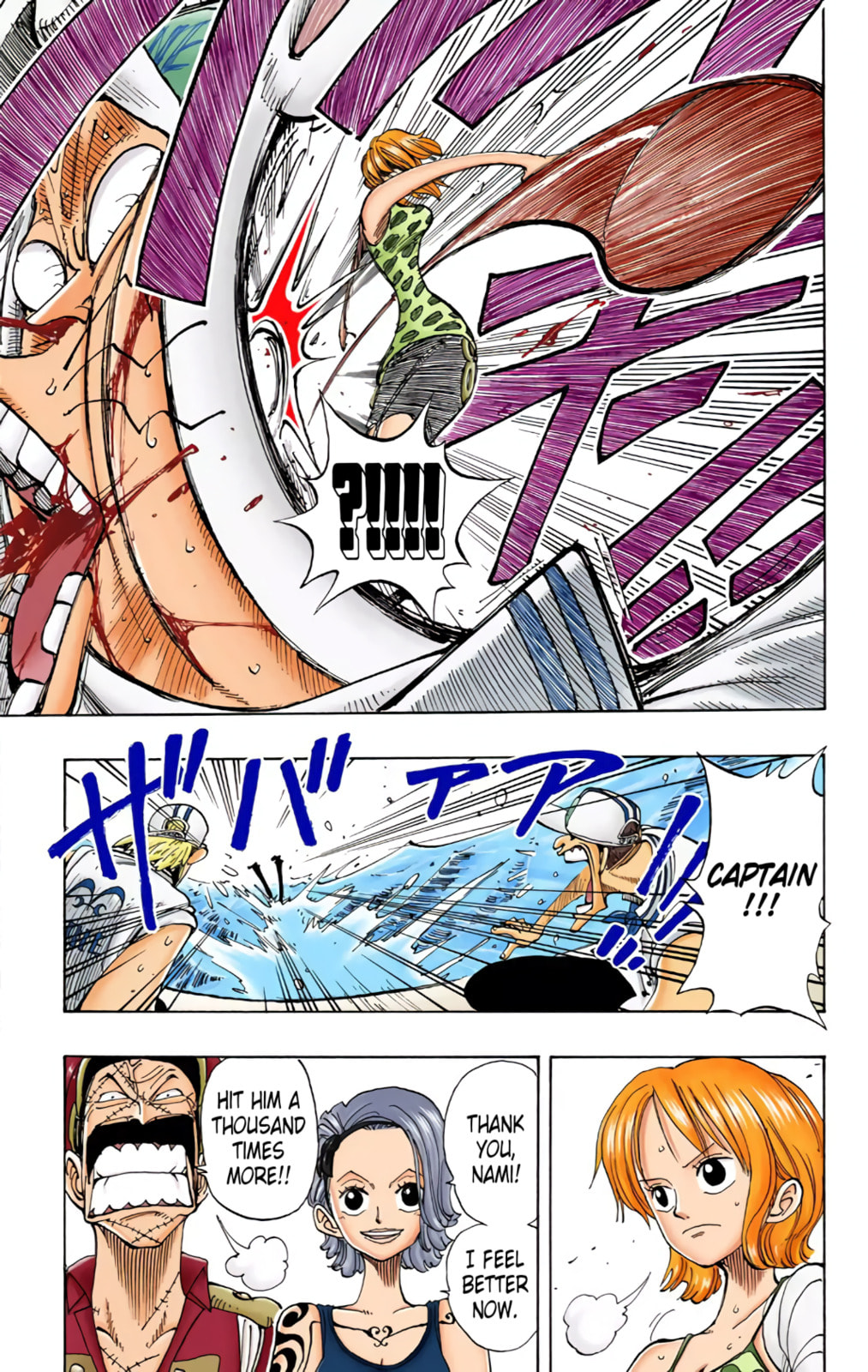 Read One Piece (Colored) chapter 94 image 10 on Lezhin