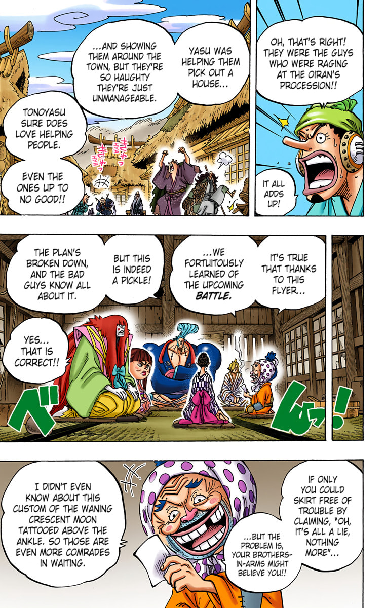 Read One Piece (Colored) chapter 940 image 4 on Lezhin