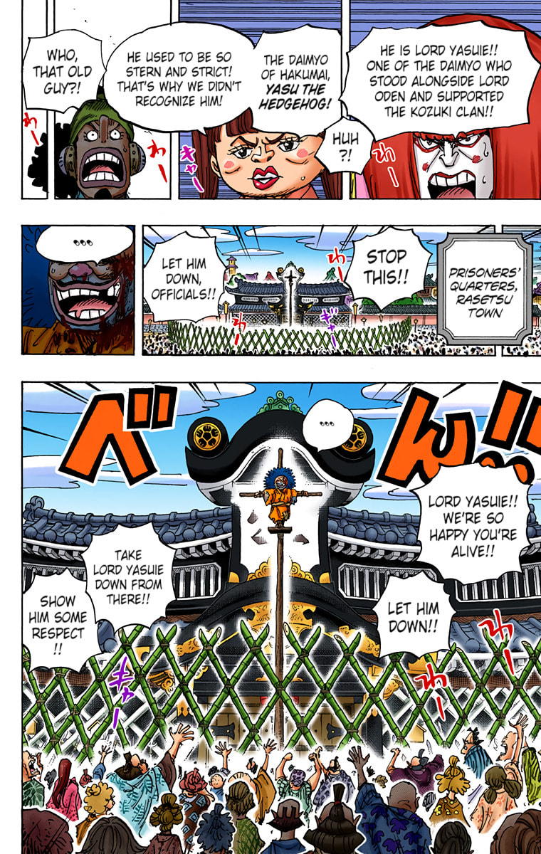 Read One Piece (Colored) chapter 941 image 15 on Lezhin