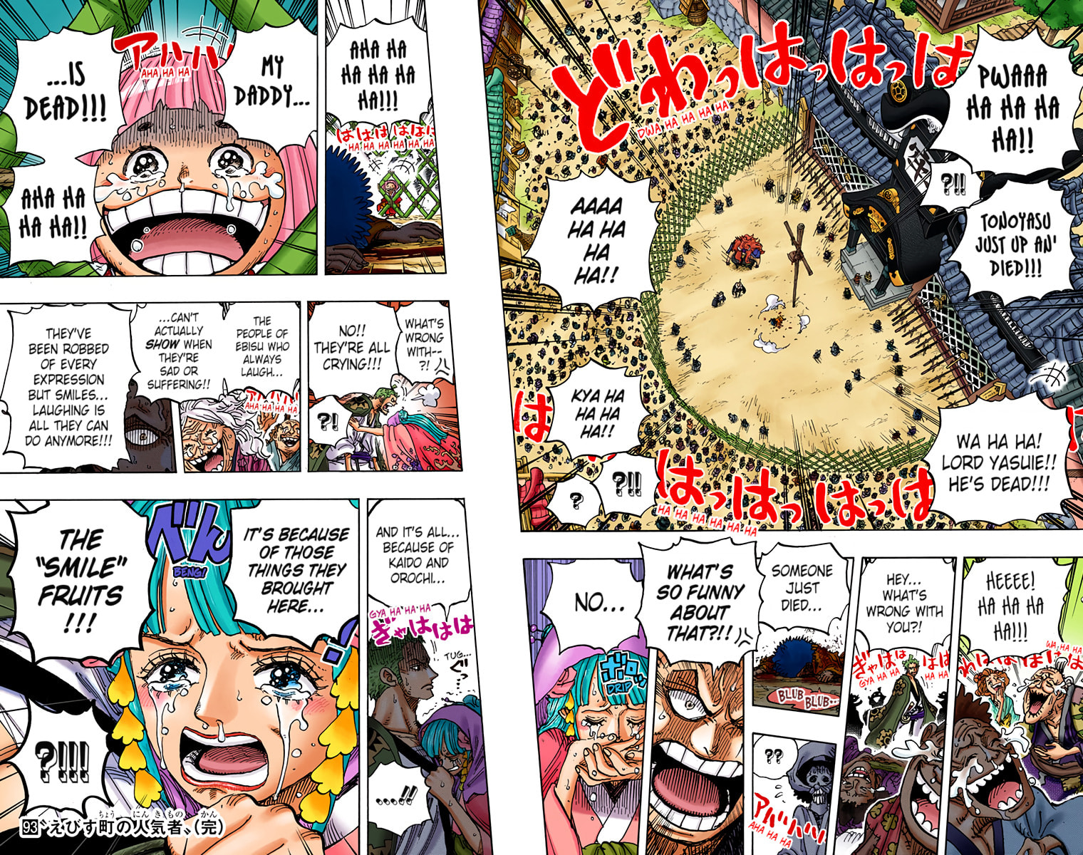 Read One Piece (Colored) chapter 942 image 14 on Lezhin