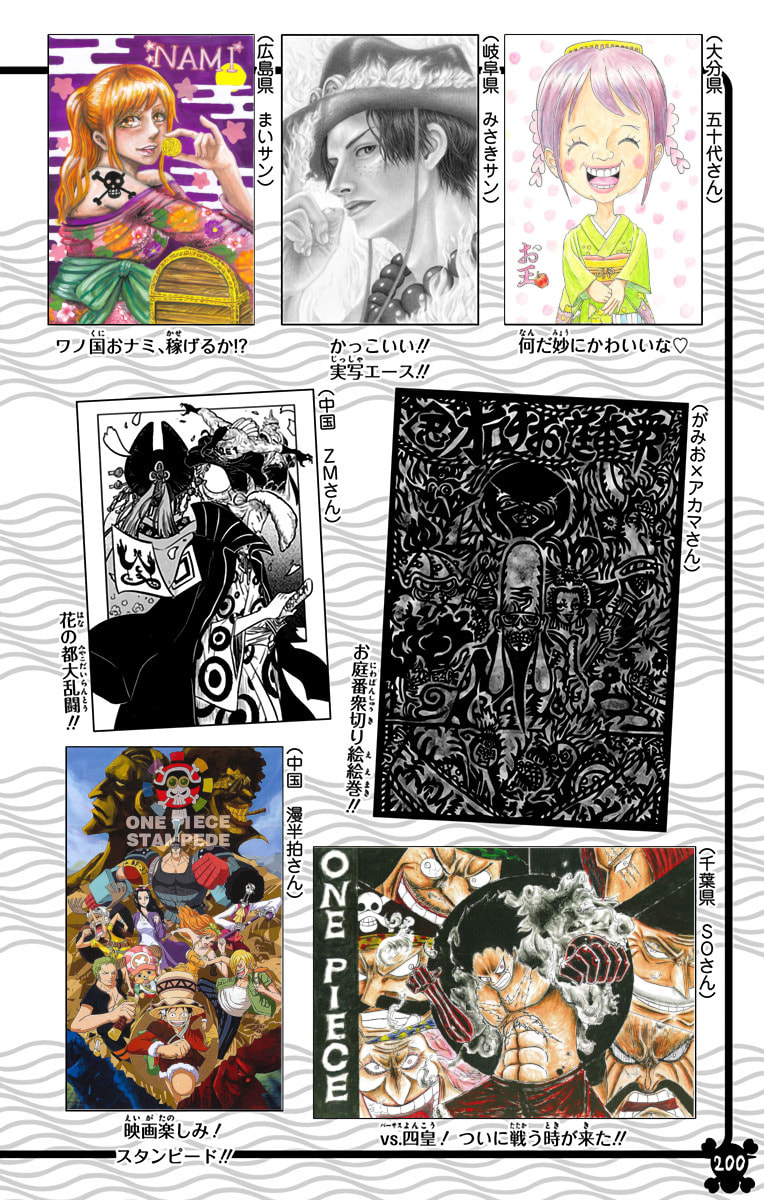 Read One Piece (Colored) chapter 942 image 17 on Lezhin