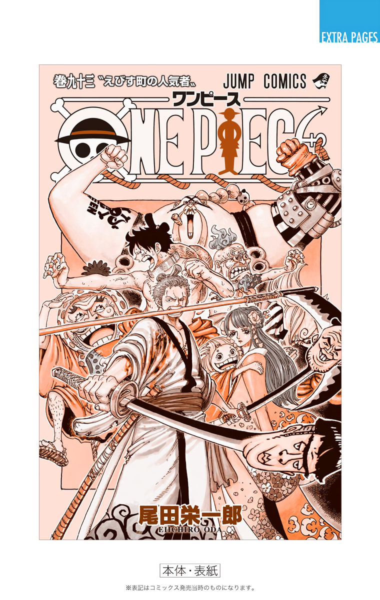 Read One Piece (Colored) chapter 942 image 27 on Lezhin