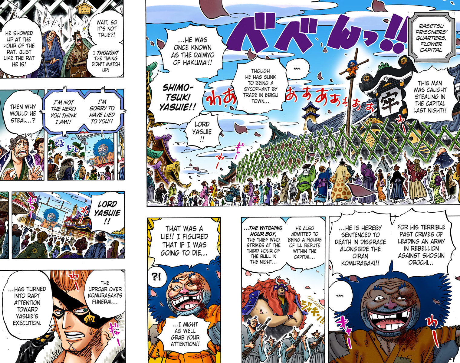 Read One Piece (Colored) chapter 942 image 3 on Lezhin