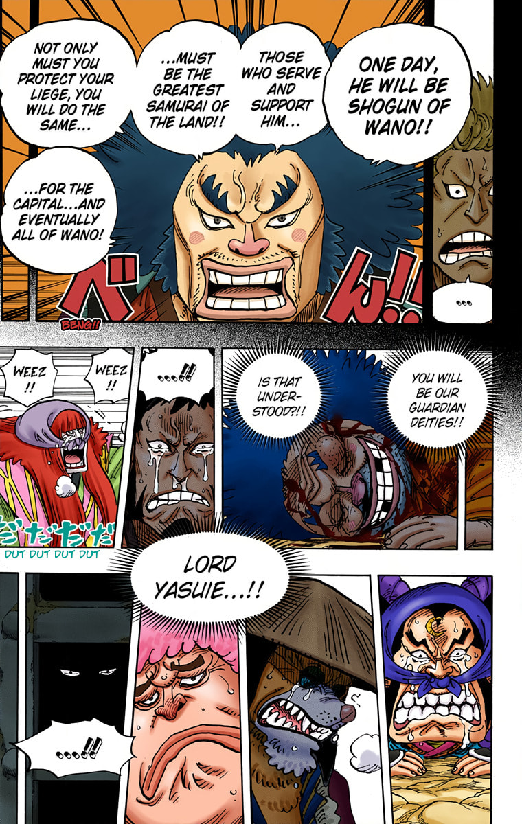 Read One Piece (Colored) chapter 943 image 2 on Lezhin