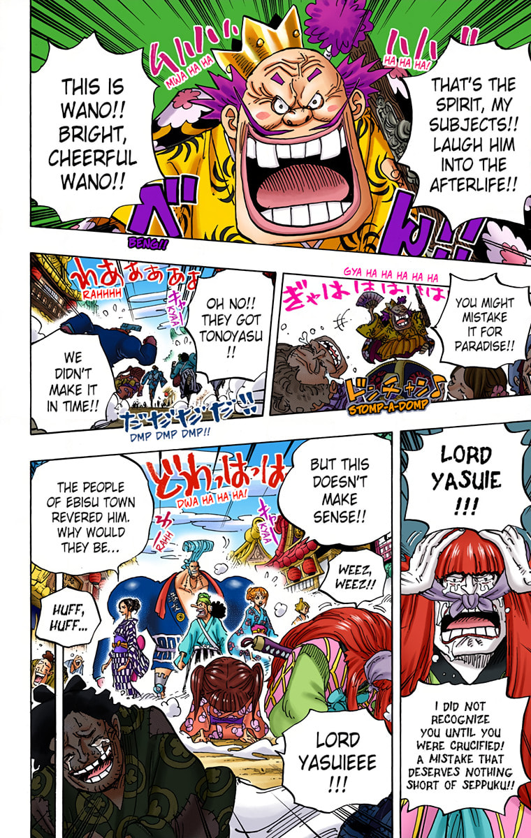 Read One Piece (Colored) chapter 943 image 5 on Lezhin