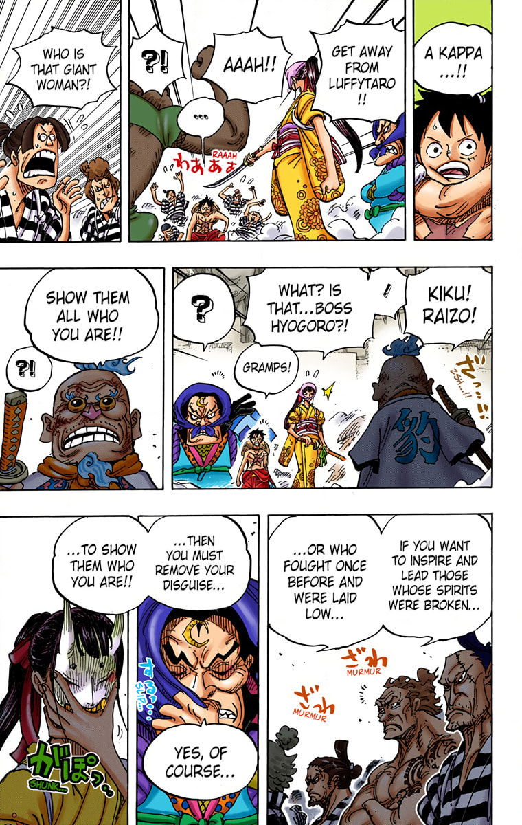 Read One Piece (Colored) chapter 948 image 12 on Lezhin