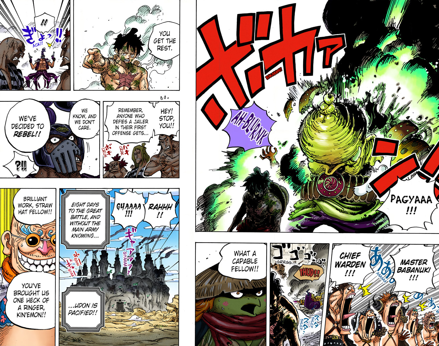 Read One Piece (Colored) chapter 949 image 16 on Lezhin