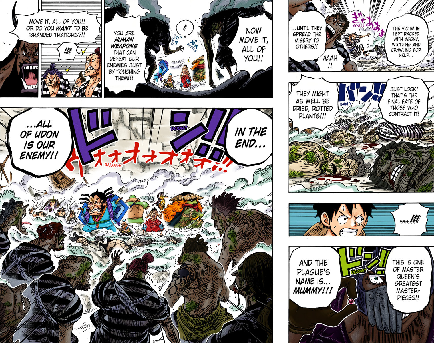 Read One Piece (Colored) chapter 949 image 7 on Lezhin