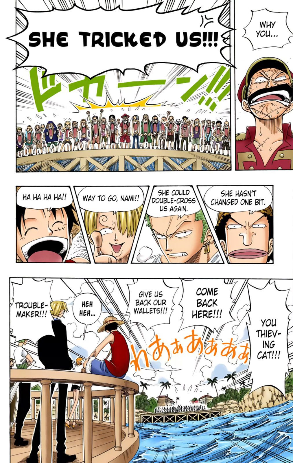 Read One Piece (Colored) chapter 95 image 15 on Lezhin