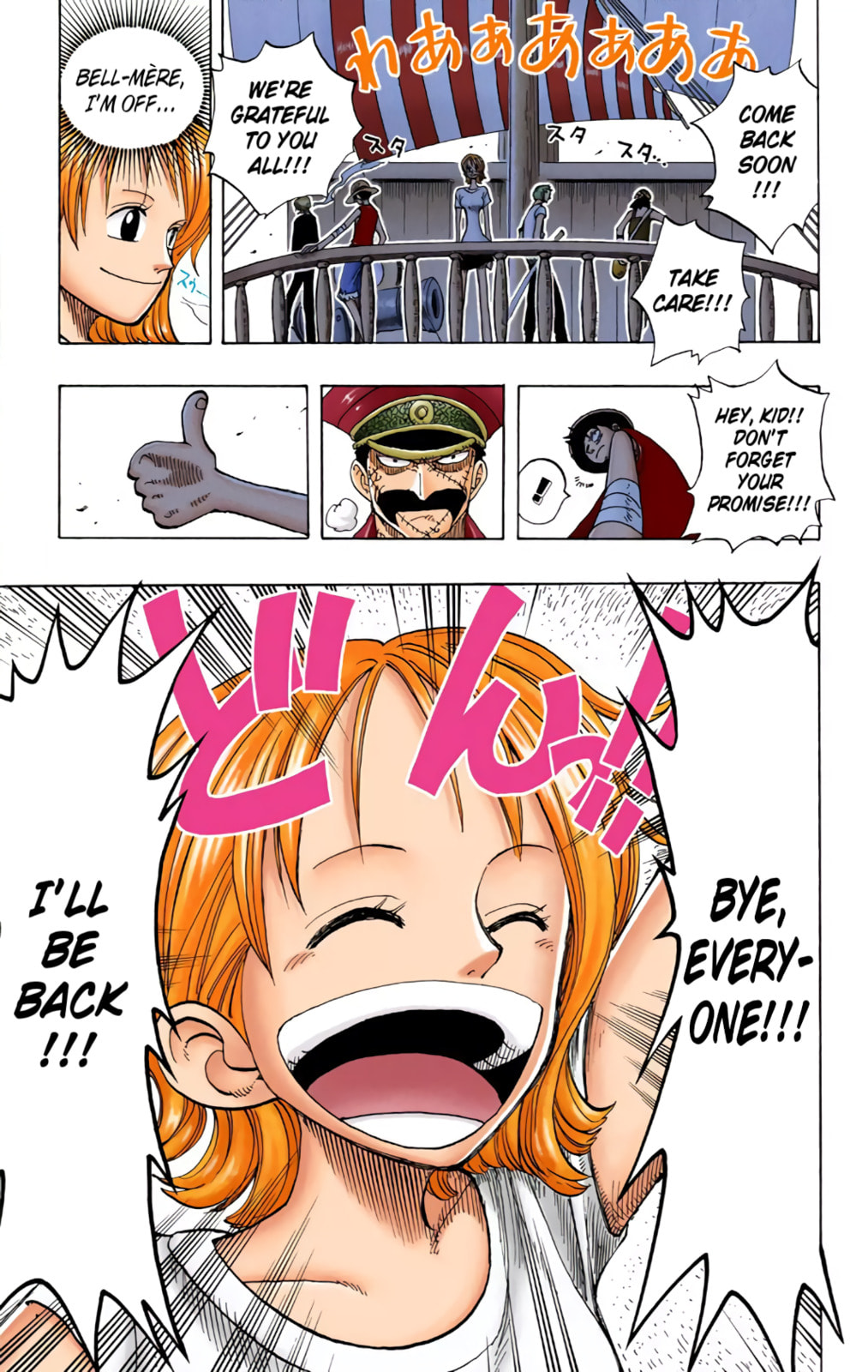 Read One Piece (Colored) chapter 95 image 16 on Lezhin