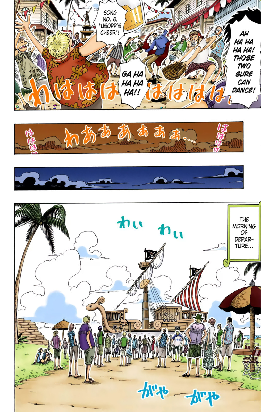 Read One Piece (Colored) chapter 95 image 9 on Lezhin