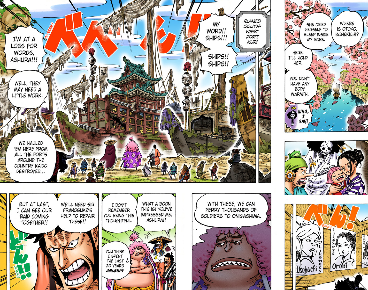Read One Piece (Colored) chapter 951 image 11 on Lezhin