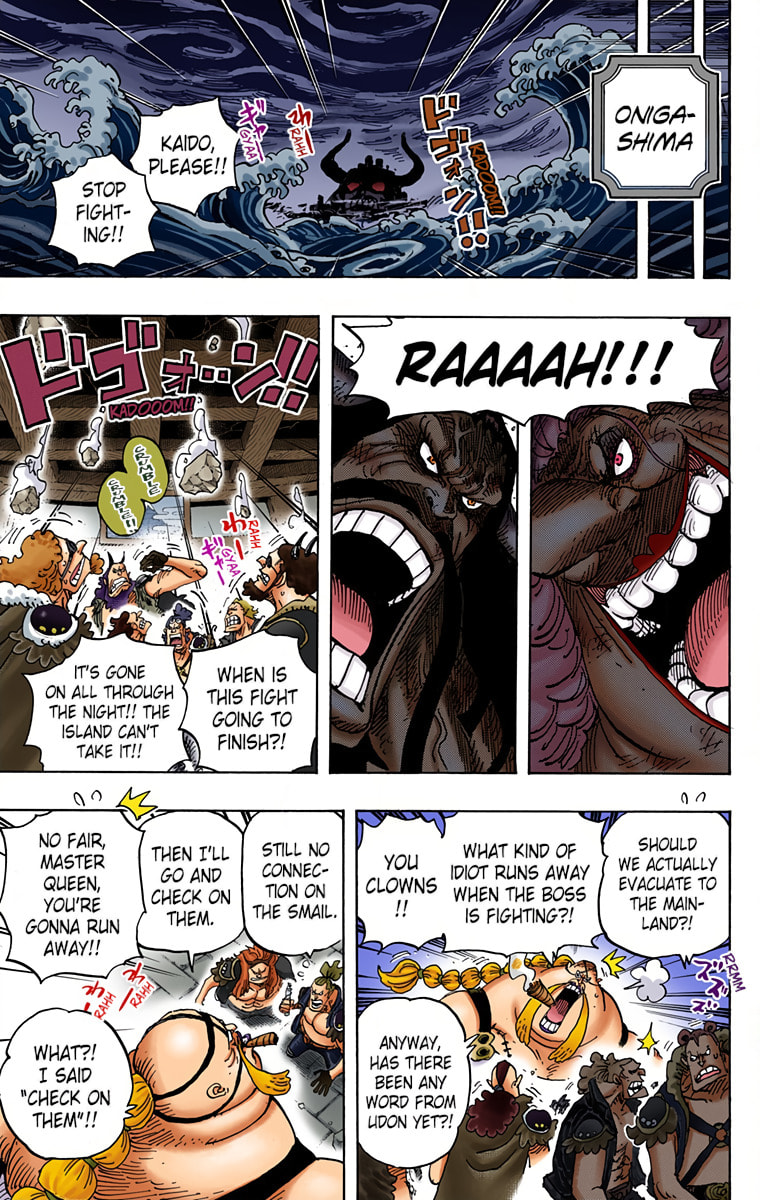 Read One Piece (Colored) chapter 952 image 4 on Lezhin