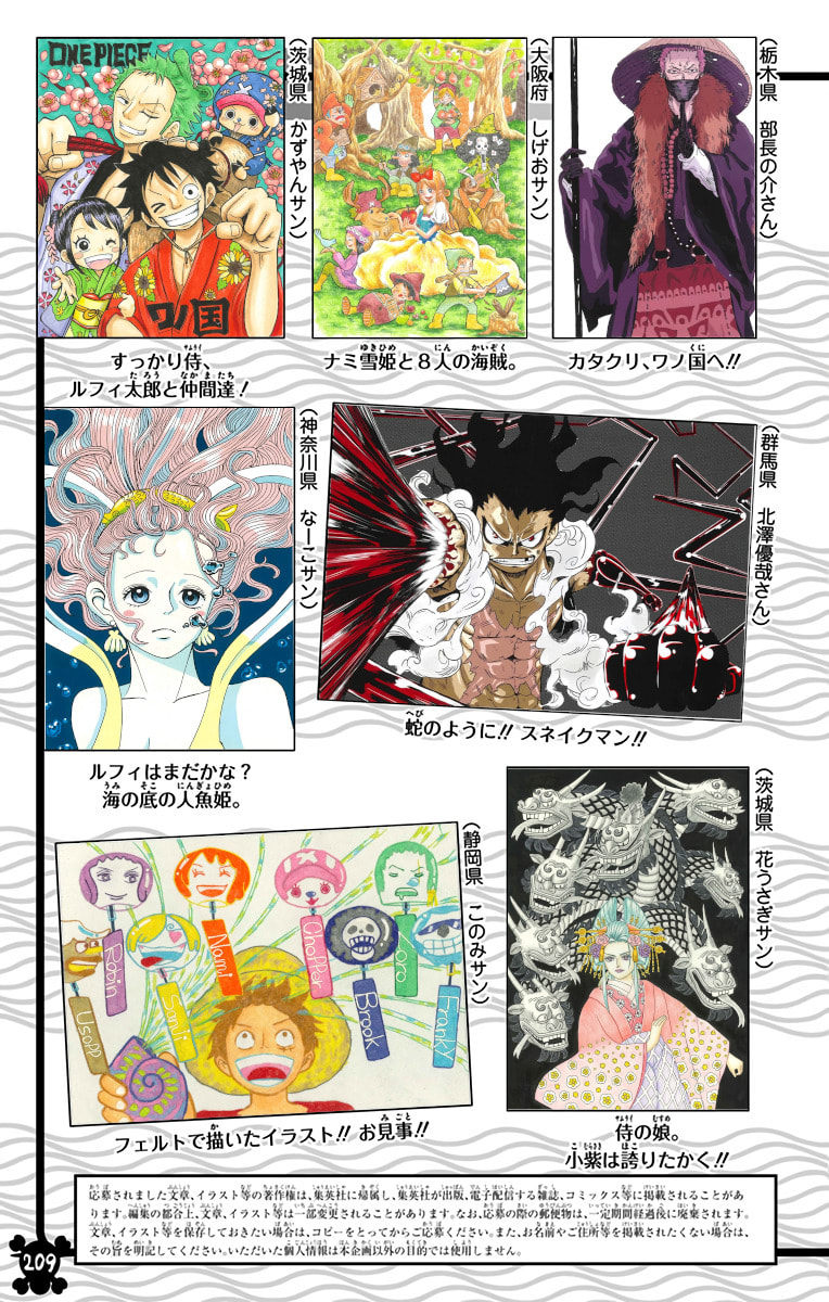 Read One Piece (Colored) chapter 953 image 18 on Lezhin