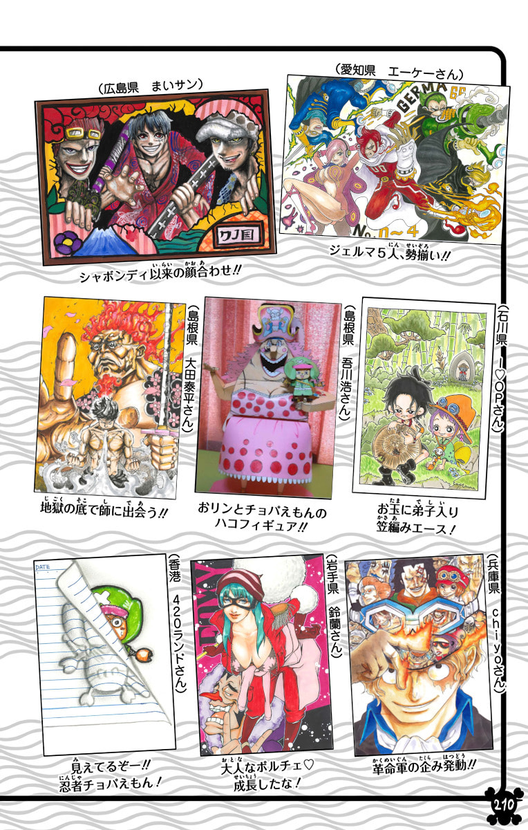 Read One Piece (Colored) chapter 953 image 19 on Lezhin
