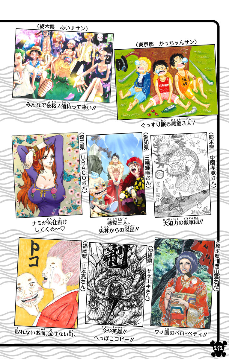 Read One Piece (Colored) chapter 953 image 21 on Lezhin