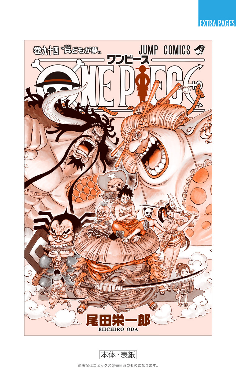Read One Piece (Colored) chapter 953 image 29 on Lezhin