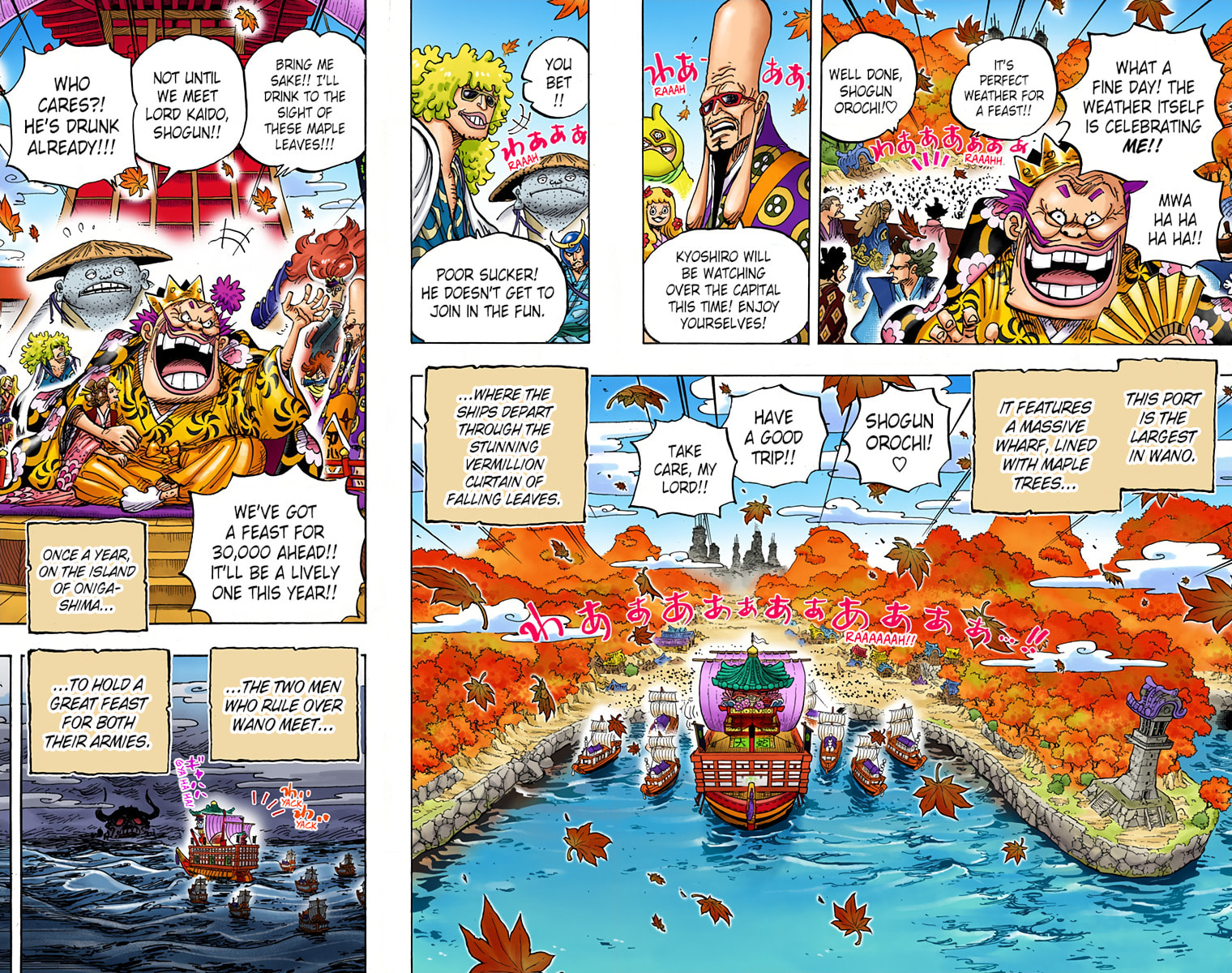 Read One Piece (Colored) chapter 958 image 5 on Lezhin