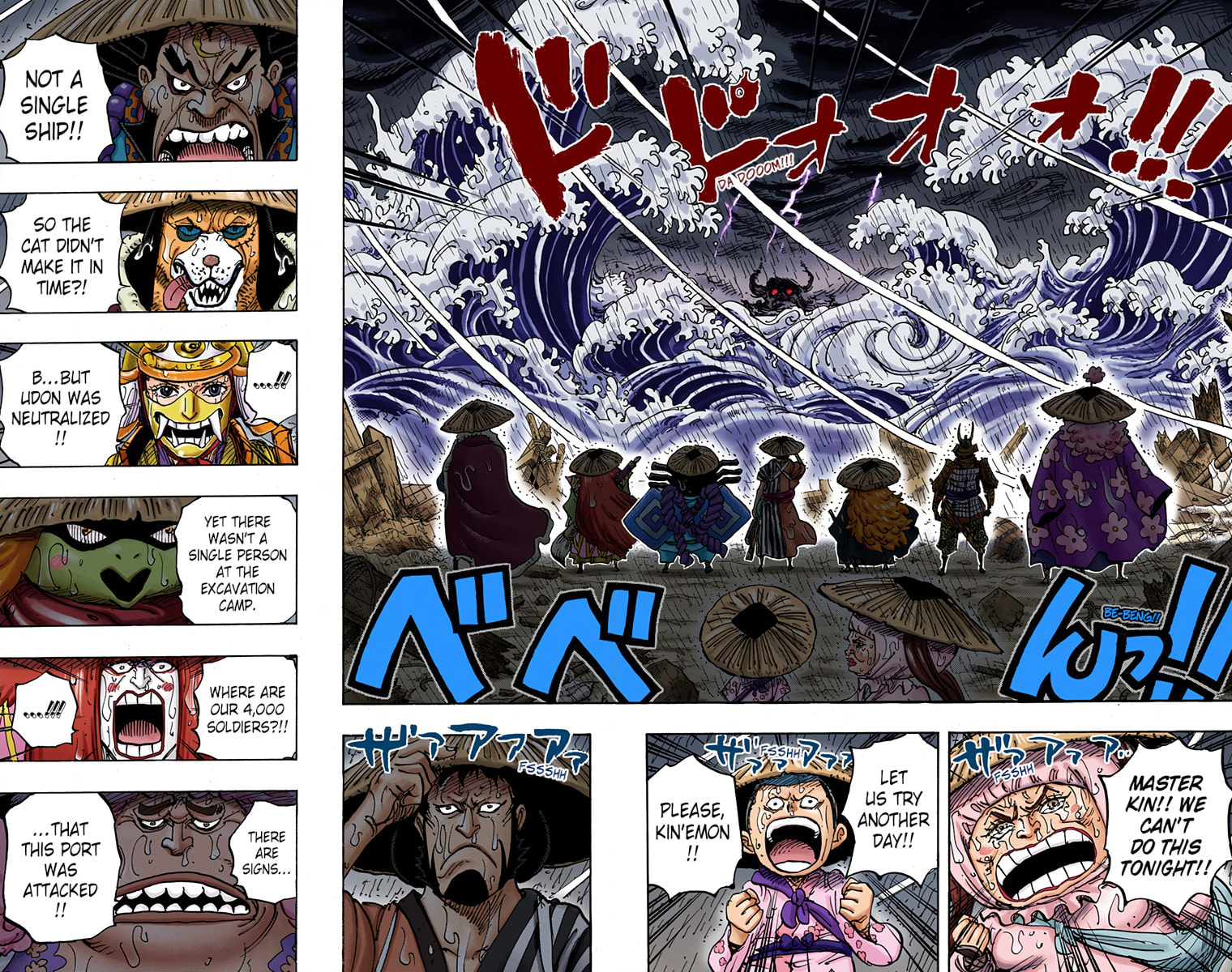Read One Piece (Colored) chapter 958 image 8 on Lezhin