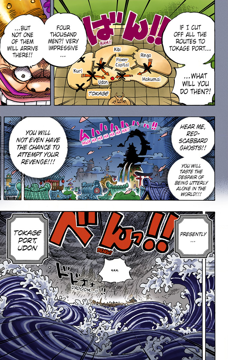 Read One Piece (Colored) chapter 959 image 12 on Lezhin
