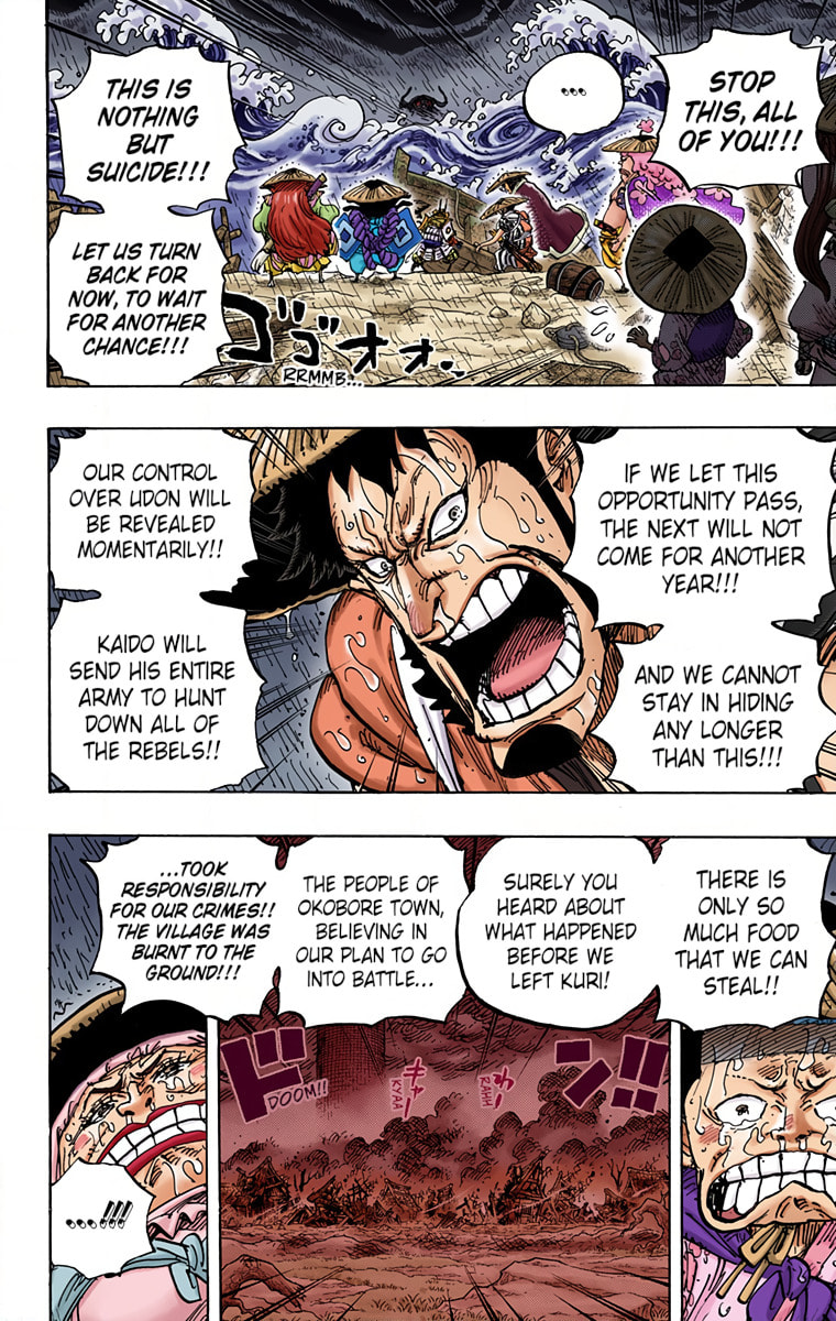 Read One Piece (Colored) chapter 959 image 13 on Lezhin