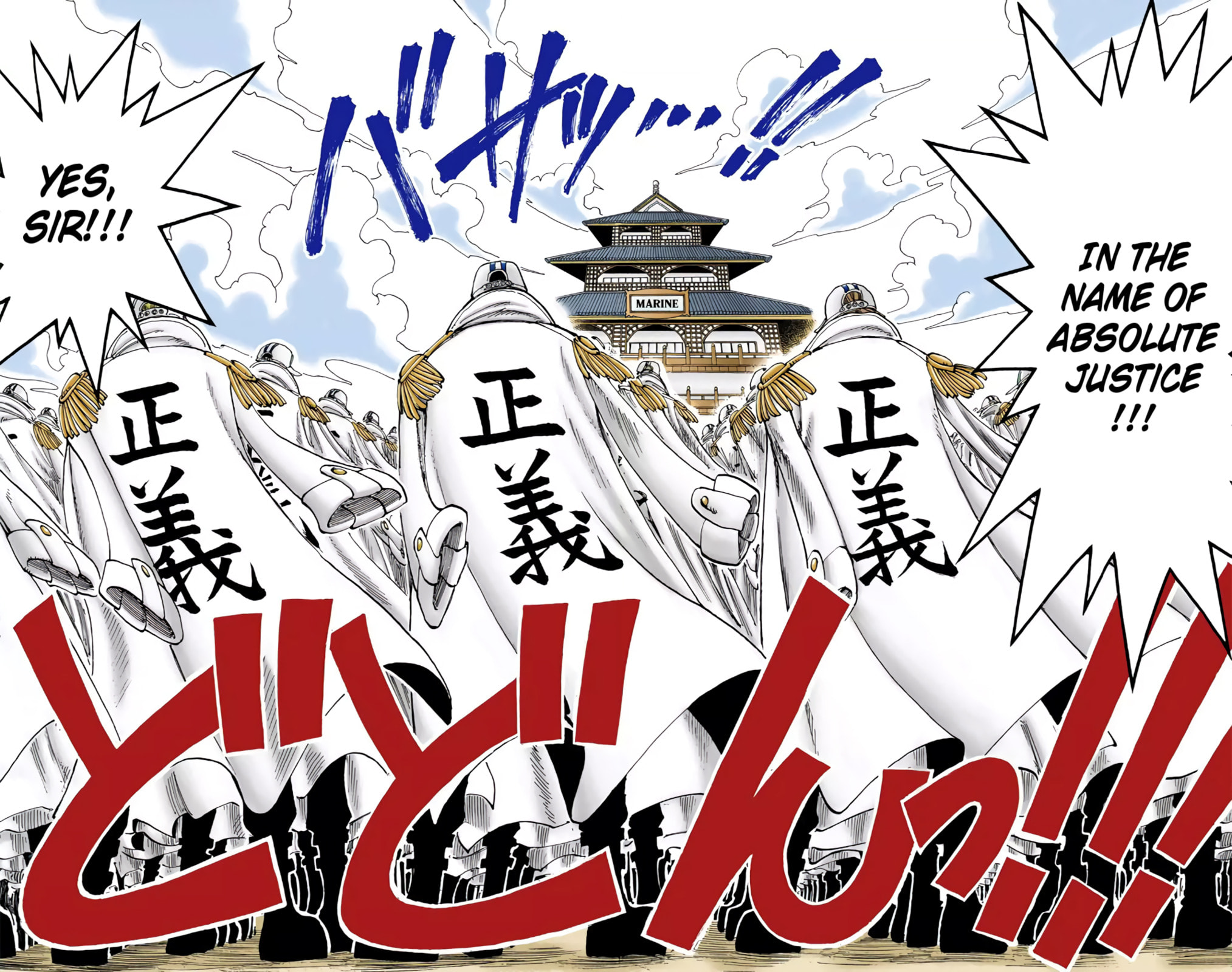 Read One Piece (Colored) chapter 96 image 7 on Lezhin