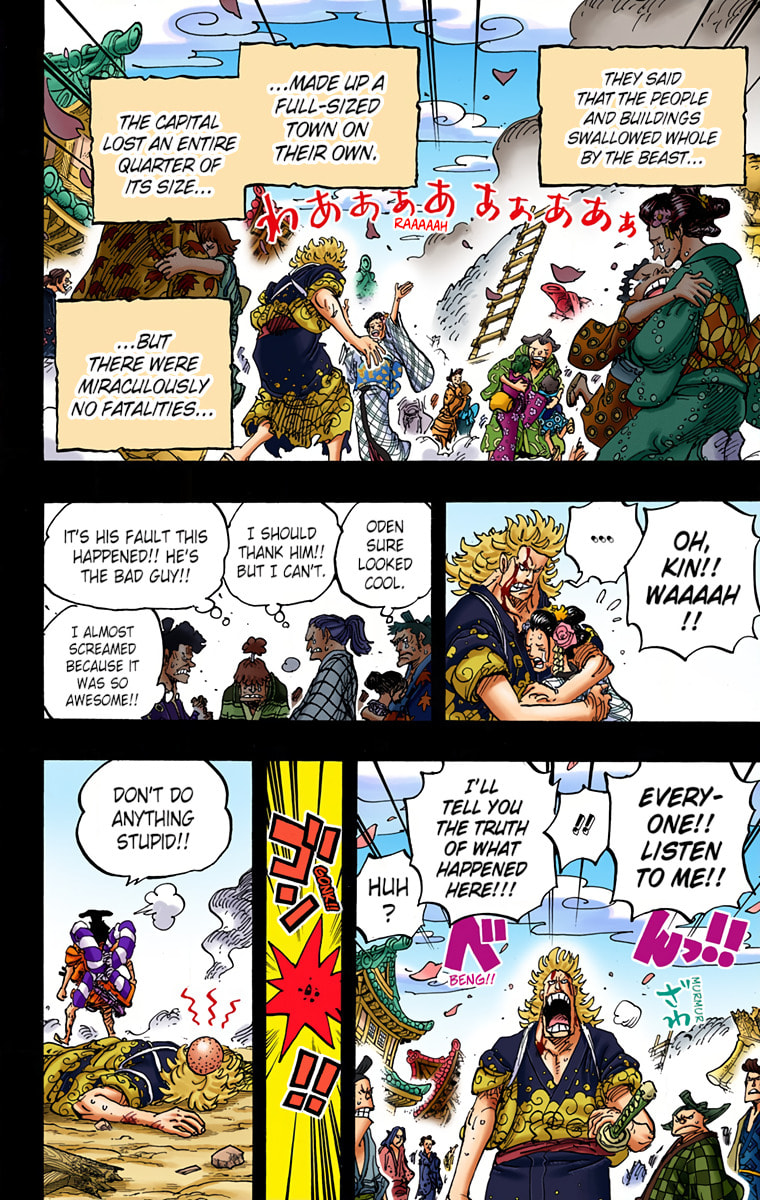 Read One Piece (Colored) chapter 961 image 11 on Lezhin