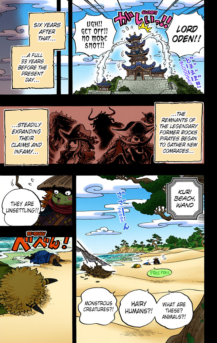 Read One Piece (Colored) chapter 962 image 12 on Lezhin
