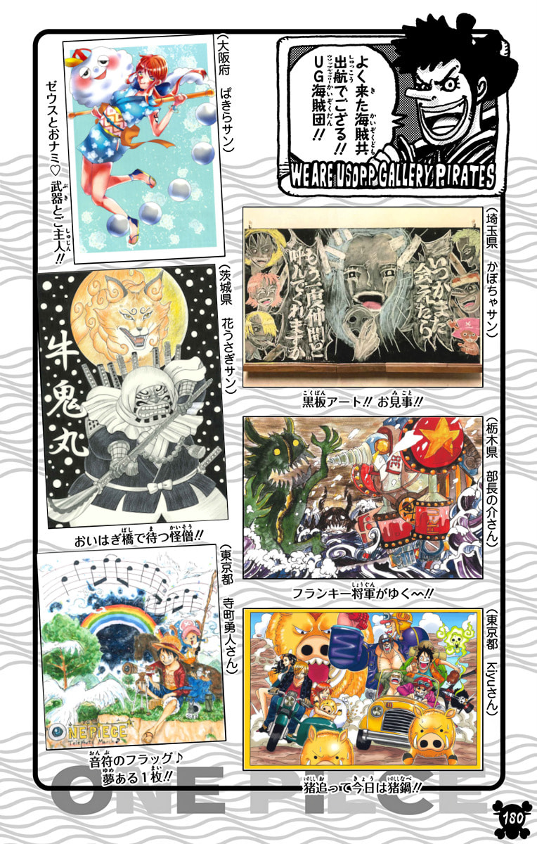Read One Piece (Colored) chapter 963 image 14 on Lezhin