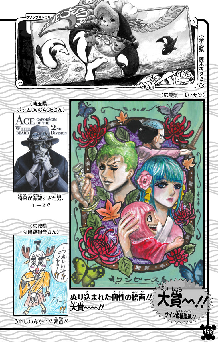Read One Piece (Colored) chapter 964 image 18 on Lezhin