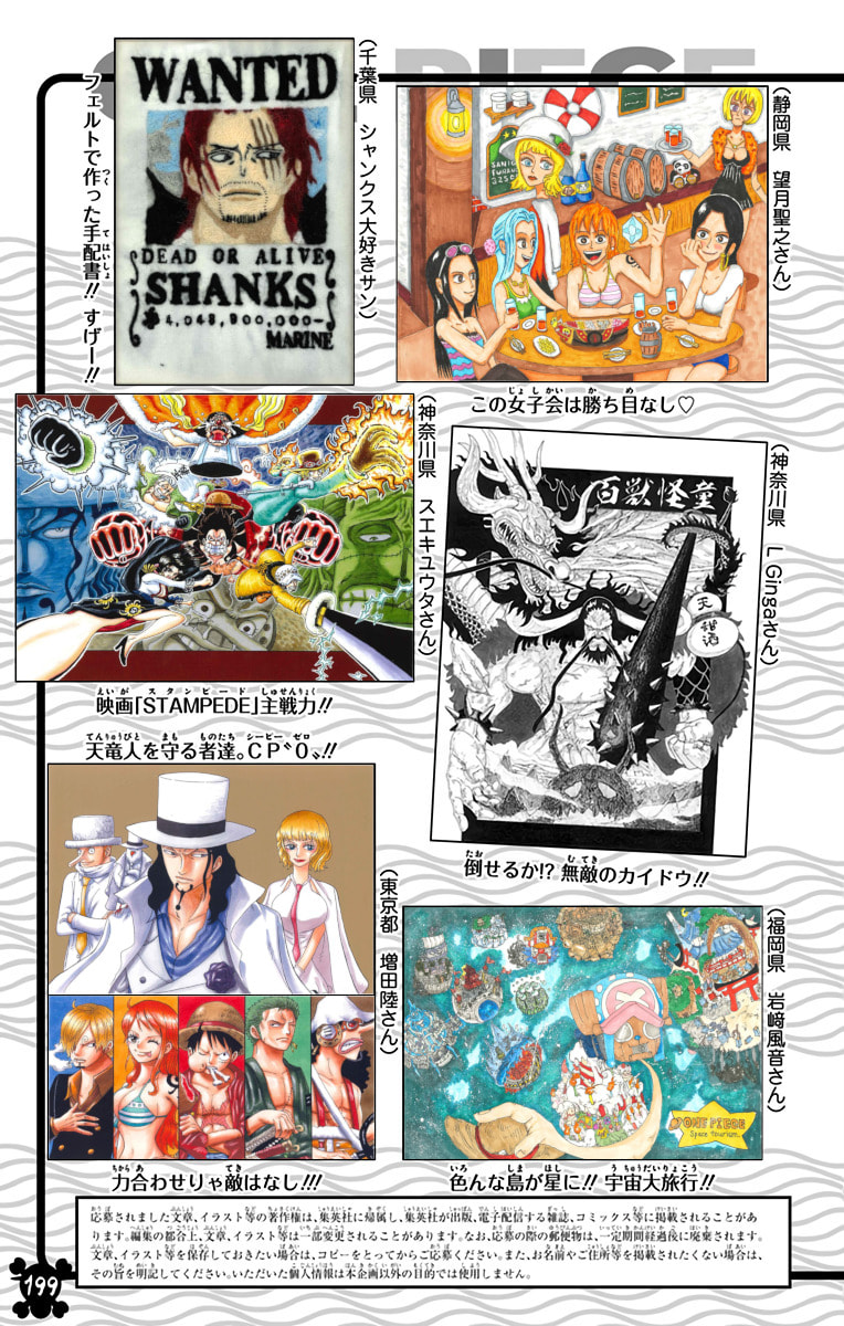 Read One Piece (Colored) chapter 964 image 19 on Lezhin
