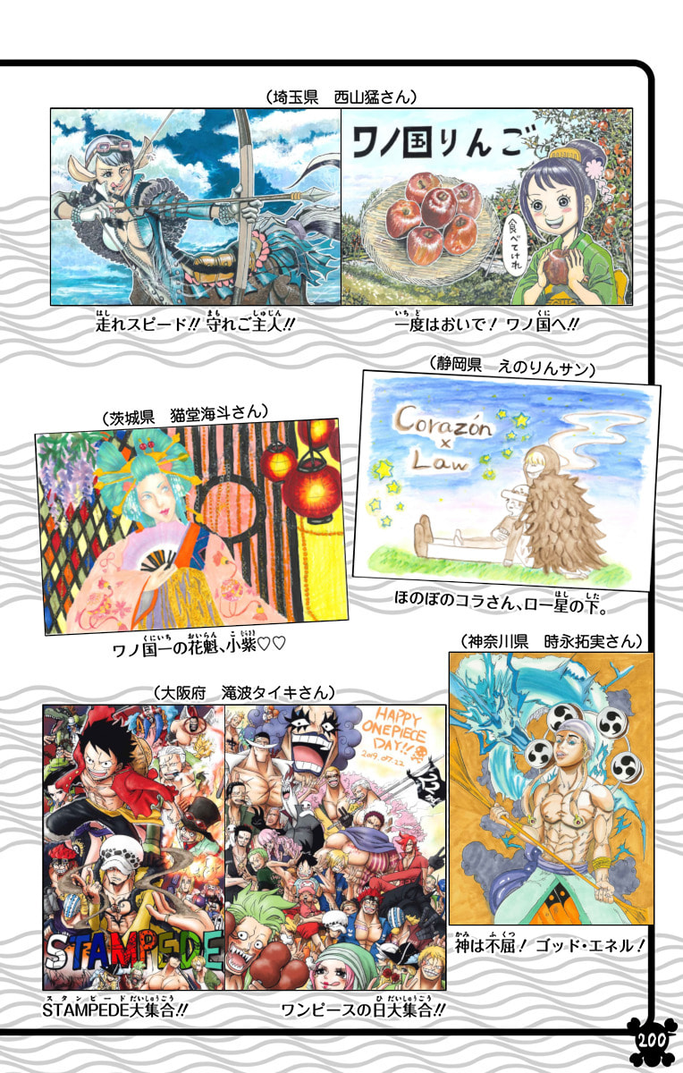 Read One Piece (Colored) chapter 964 image 20 on Lezhin