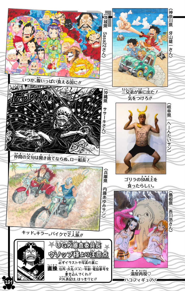 Read One Piece (Colored) chapter 964 image 21 on Lezhin