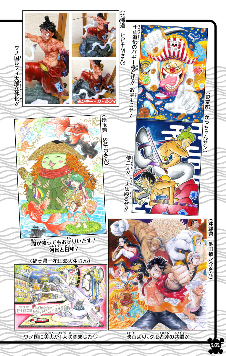 Read One Piece (Colored) chapter 964 image 22 on Lezhin