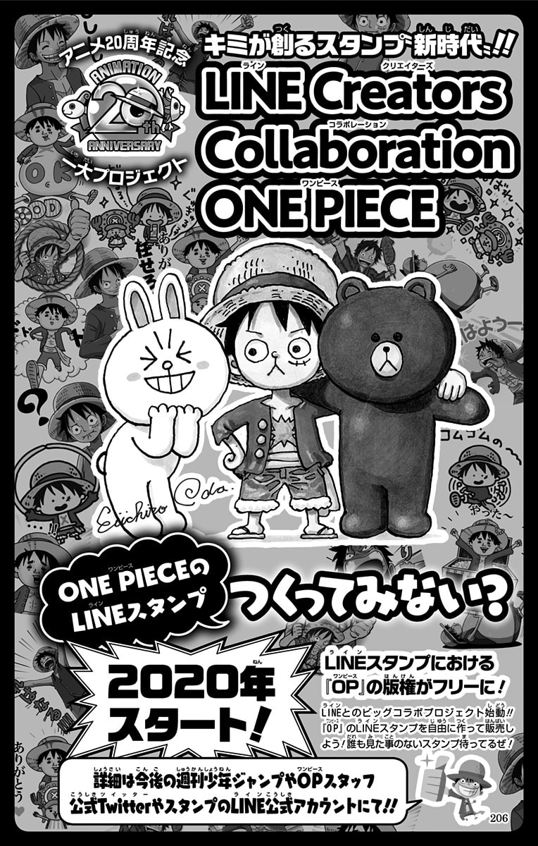 Read One Piece (Colored) chapter 964 image 26 on Lezhin
