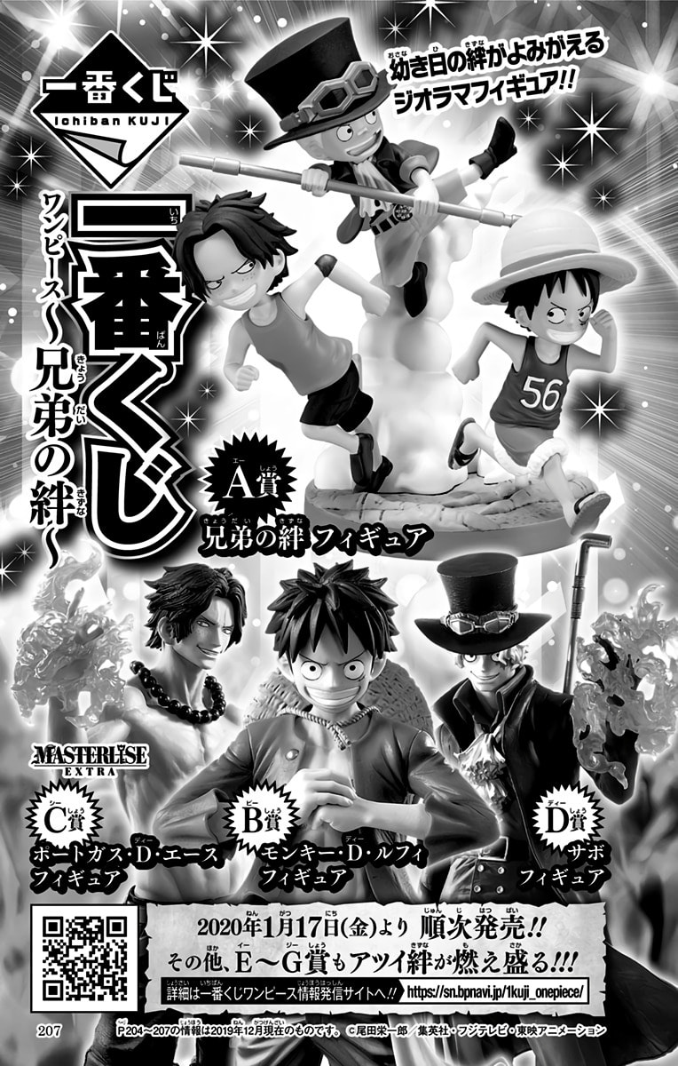 Read One Piece (Colored) chapter 964 image 27 on Lezhin