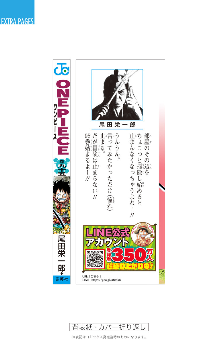 Read One Piece (Colored) chapter 964 image 30 on Lezhin