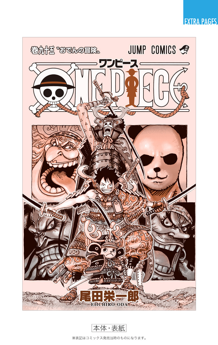 Read One Piece (Colored) chapter 964 image 31 on Lezhin
